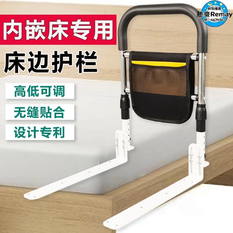 內嵌床邊扶手欄罕老人安全起床輔助器家用床護欄老年人起床助力架