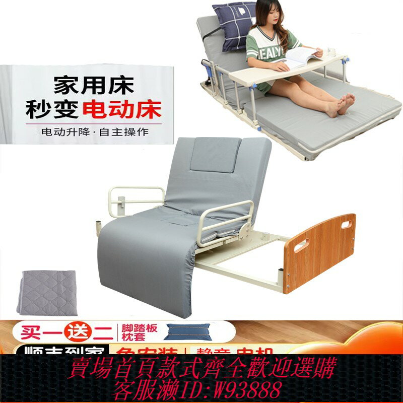 {臺灣公司貨 可打統編}老人電動起床起背旋轉起身器臥床上靠背助力器升降床墊護理輔助器