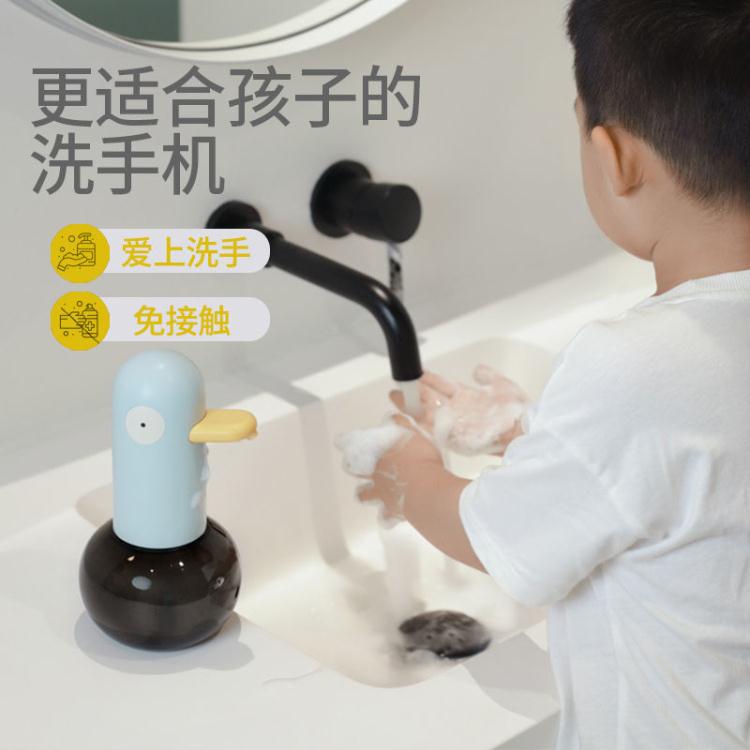 洗手鴨自動洗手機套裝泡沫泡泡抑菌智能感應皂液器洗手液機家用❀❀城市玩家