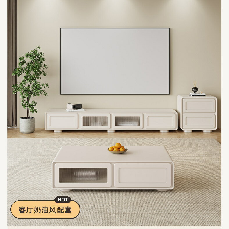 奶油風白色實木茶幾電視柜組合現代簡約小戶型客廳高端落地儲物柜