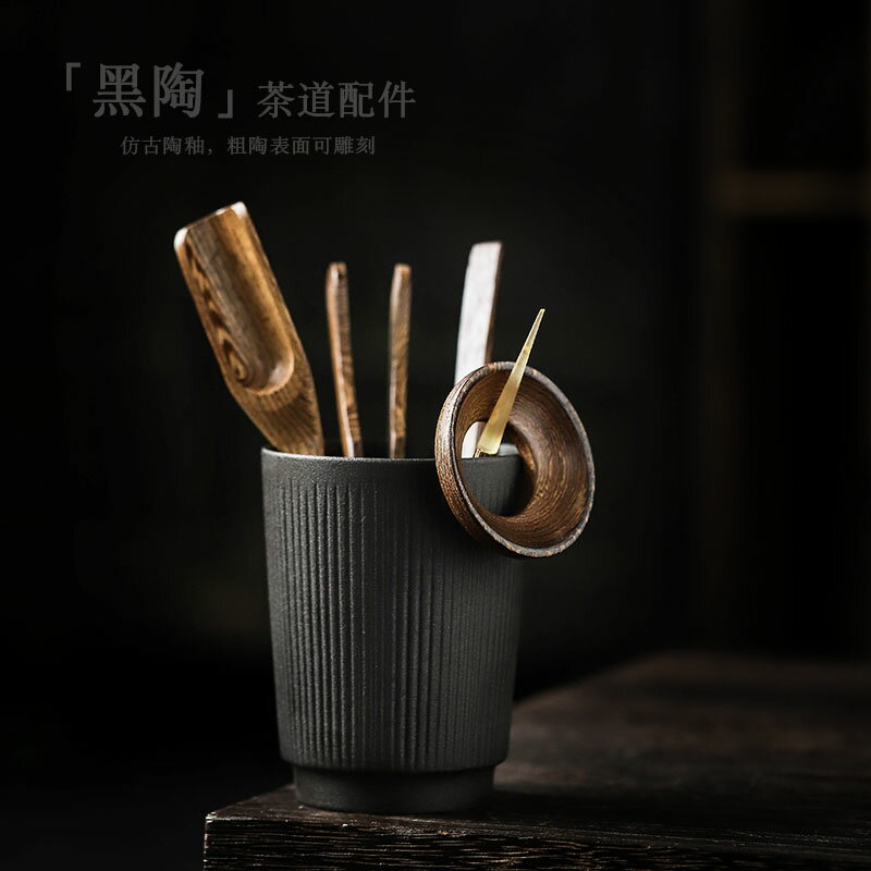 陶瓷茶道六君子日式復古功夫茶具配件茶夾茶勺茶道套裝茶藝零配