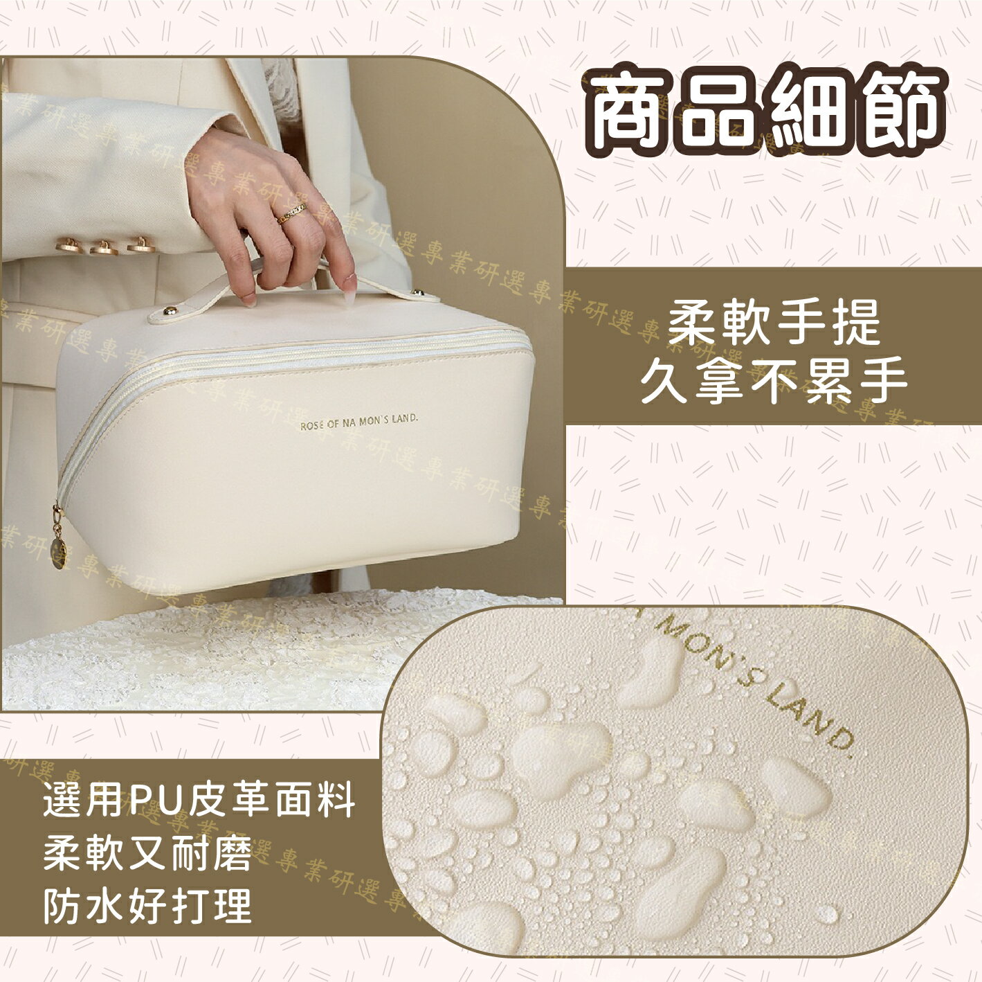 【台灣現貨】化妝包 化妝袋 化妝品收納包 大開口設計 大容量 多層分隔 時尚外觀 百搭亮眼 質感4色任選 7