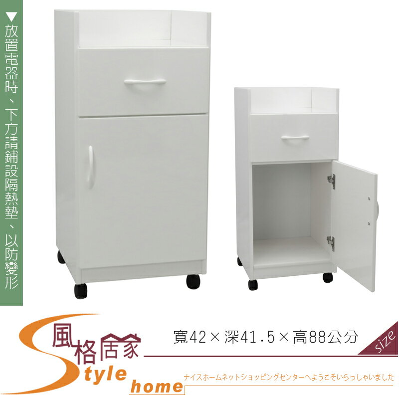 《風格居家Style》(塑鋼家具)1.3尺白色碗盤櫃/餐櫃 256-01-LKM