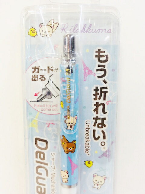 【震撼精品百貨】Rilakkuma San-X 拉拉熊懶懶熊 轉芯自動鉛筆-藍筆桿 震撼日式精品百貨