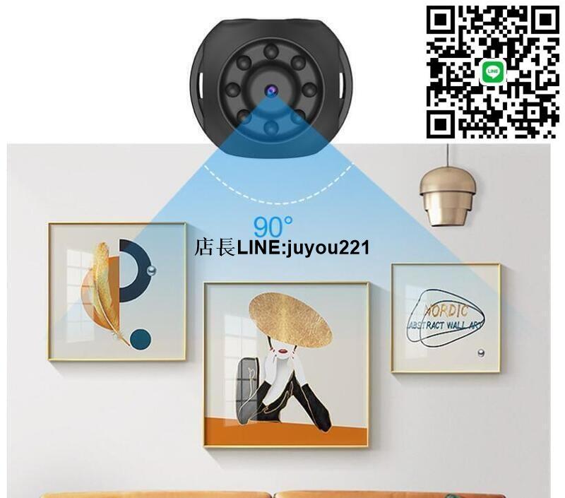 【現貨】迷你無線攝影機 支援128G記憶卡攝影機 監視器Wifi 手機遠端檢視 紅外夜視 自帶熱點 微型攝