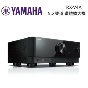 【私訊再折】YAMAHA 山葉 5.2聲道 AV 收音擴大機 RX-V4A