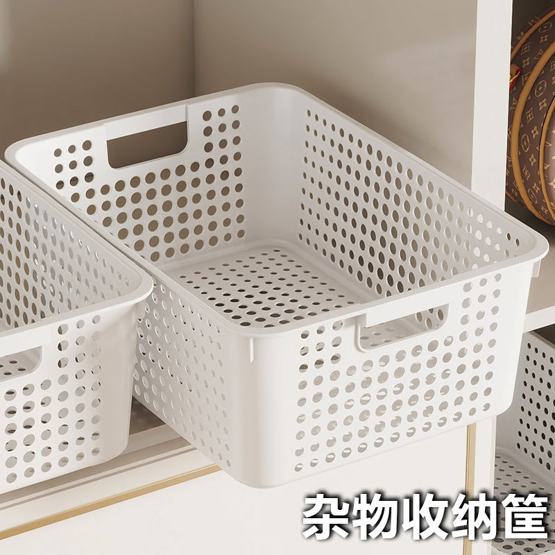 收納筐家用桌面收納箱零食玩具置物框塑膠籃子廚房櫥櫃收納盒203Y 公司貨