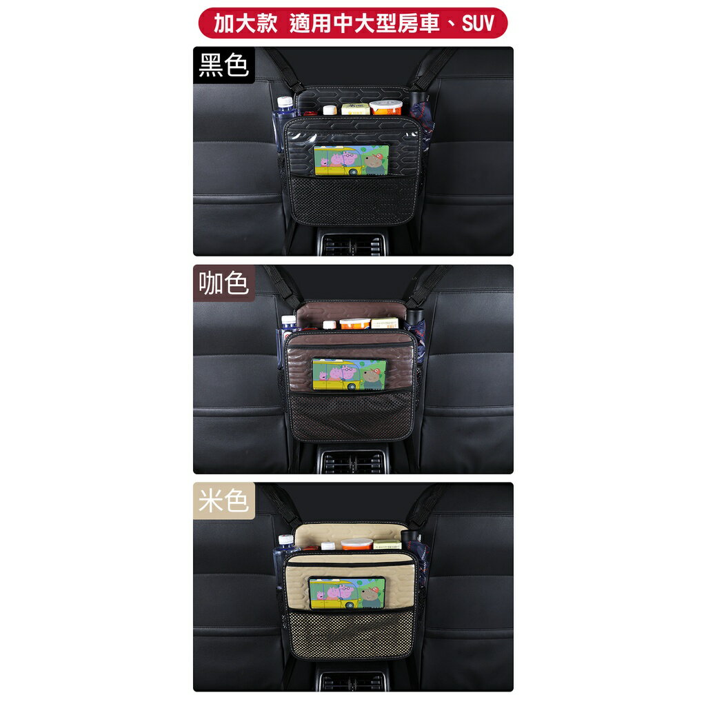 ISONA 標準款/加大款皮革材質多功能可折疊車用前排座椅間扶手箱收納袋置物箱整理箱收納箱 1