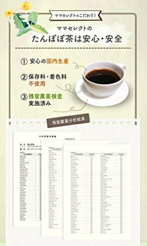 【蒲公英茶 2g×30包入】空運 日本製 綠茶 煎茶 抹茶 茶包 飲品 下午茶 開會 茶飲【小福部屋】 3