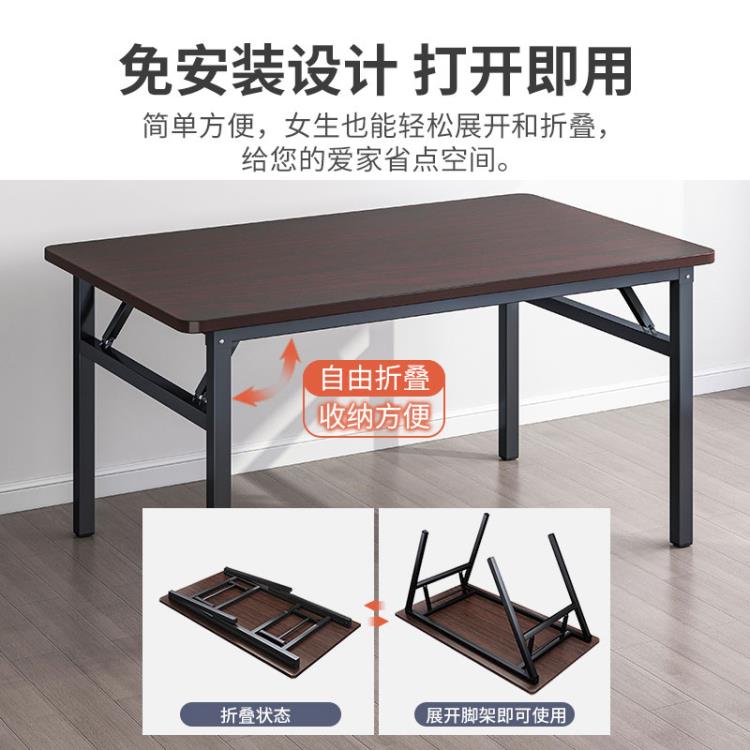 折疊桌家用長方形學習書桌培訓桌戶外擺攤桌會議桌簡易餐桌長條桌
