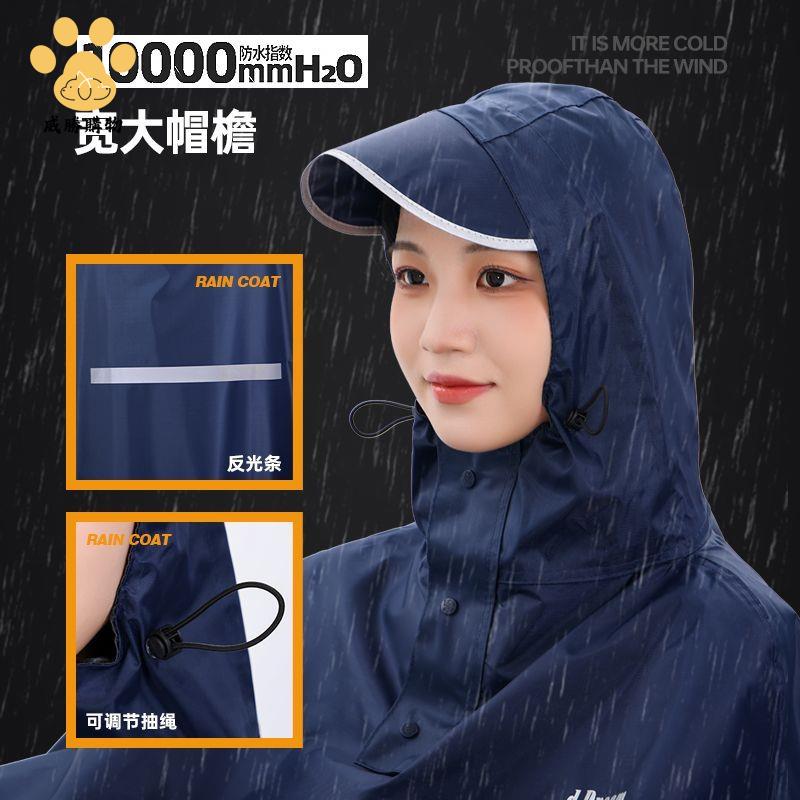 雨衣雨披 防雨防水牛津布雨衣電動車單人加厚加大摩托車長款男女全身電瓶車暴雨雨披【dy】