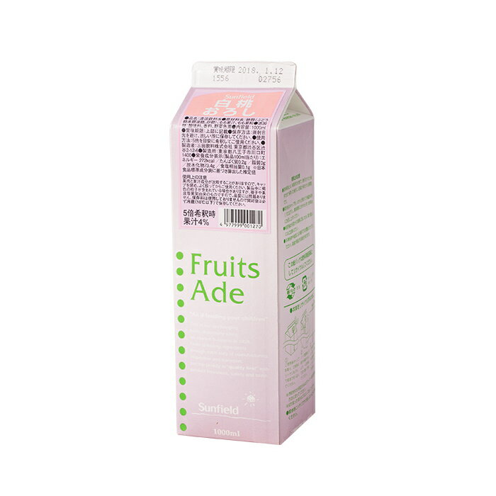 日本三田 [蜜桃果泥]濃縮 1000ml/罐
