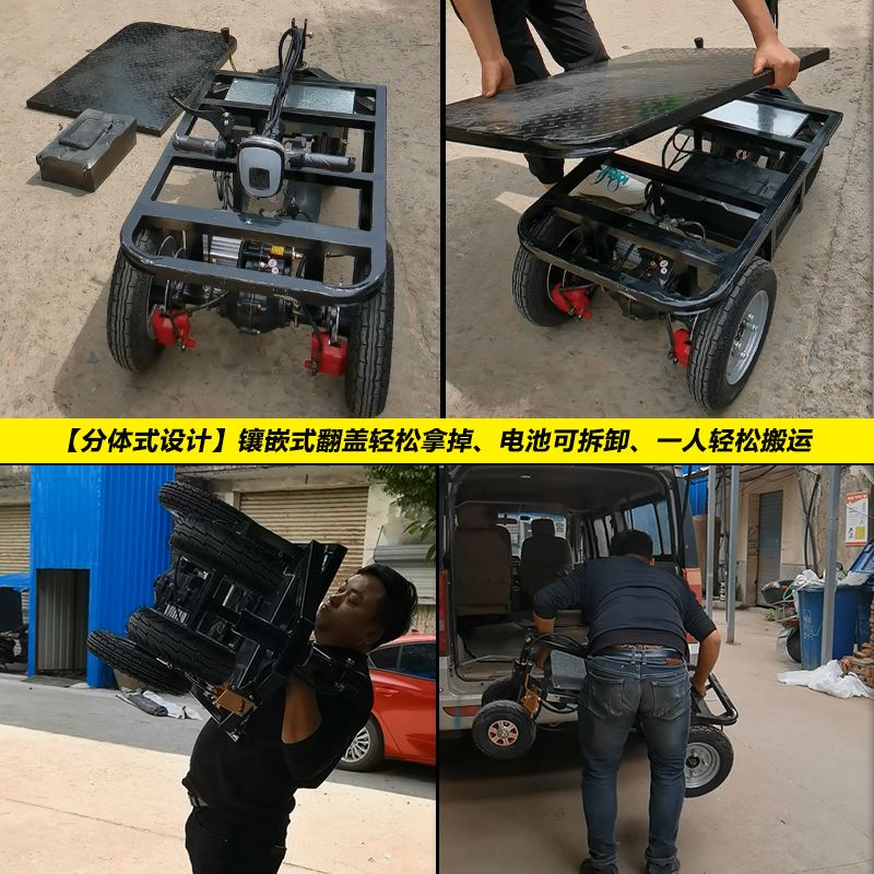 倒騎驢電動手推車平板車擺攤拉貨三輪車工地拉水泥搬運車小推車