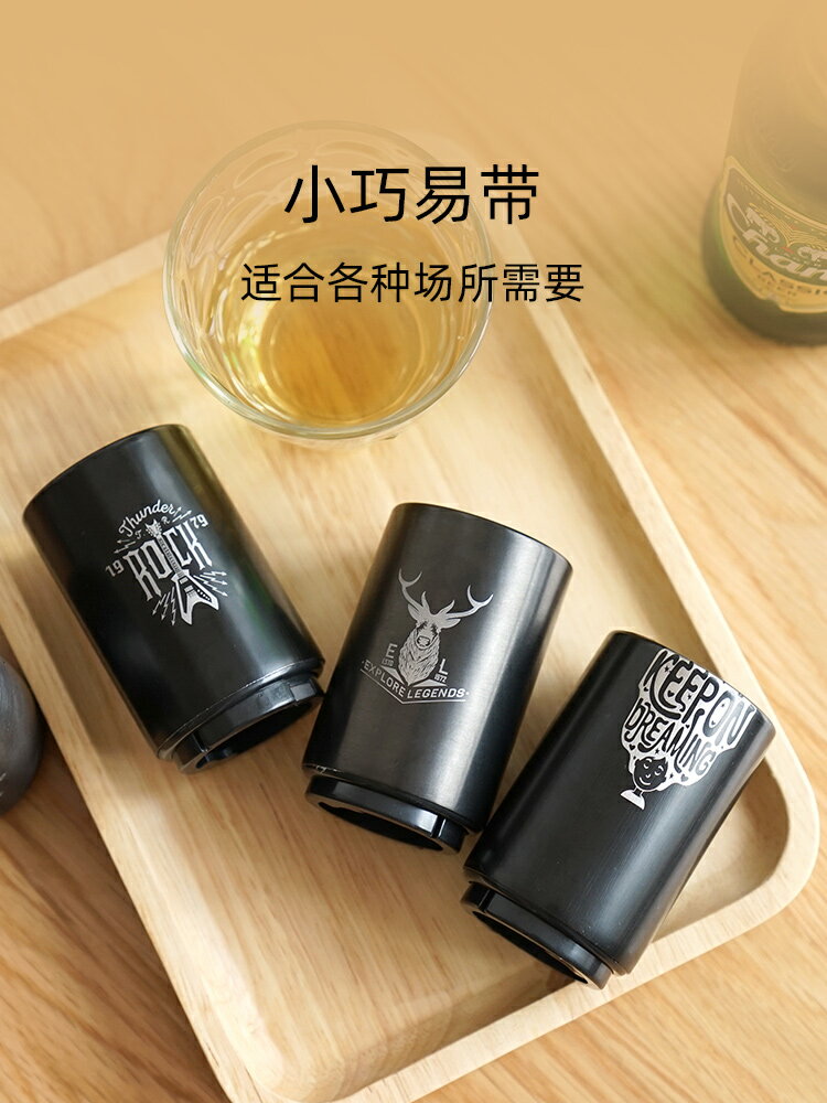 啤酒開瓶器網紅抖音同款個性創意搞怪自動無痕按壓式瓶起子蓋神器1入