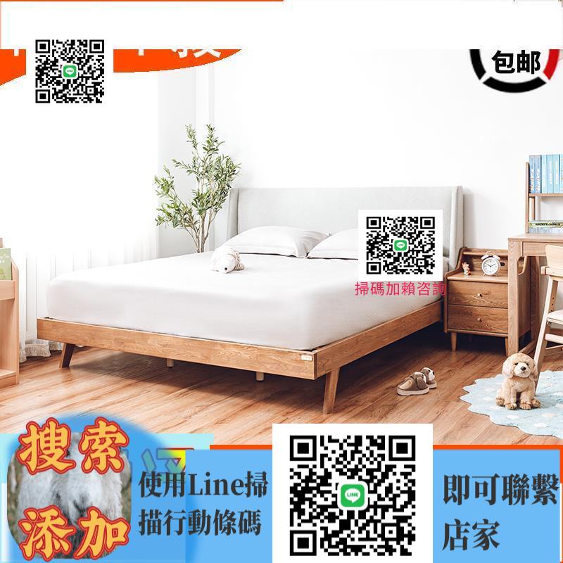 特賣✅現代簡約橡木實木軟包床1.2米1.5米1.8米雙人床臥室家用