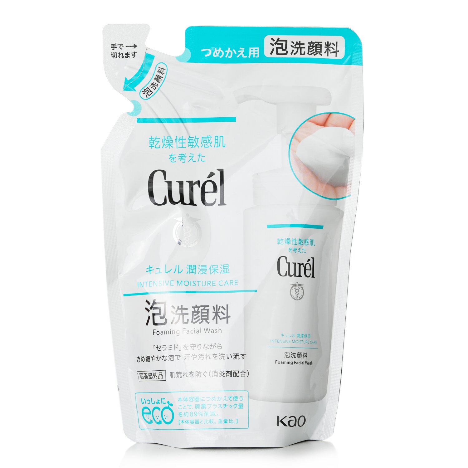 Curel - 豐盈泡沫潔面乳