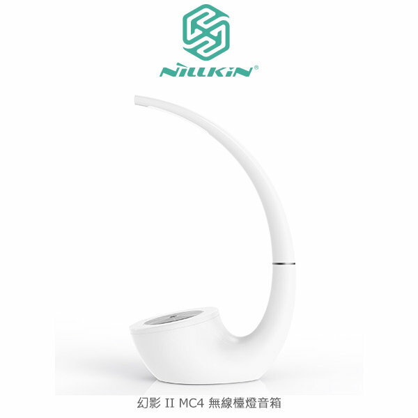 【APP4%點數】NILLKIN 幻影 II MC4 藍芽喇叭 無限檯燈音箱
