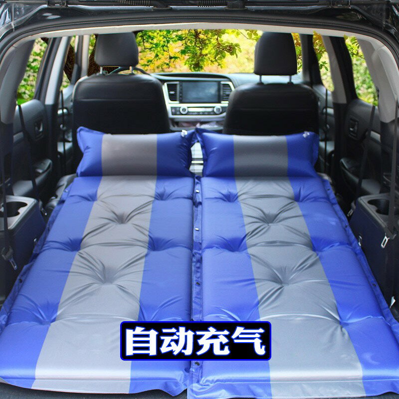 車載充氣床 旅行床 車載充氣床墊轎車SUV后排車中氣墊床旅行床汽車用睡覺床成人睡墊2『TZ01622』