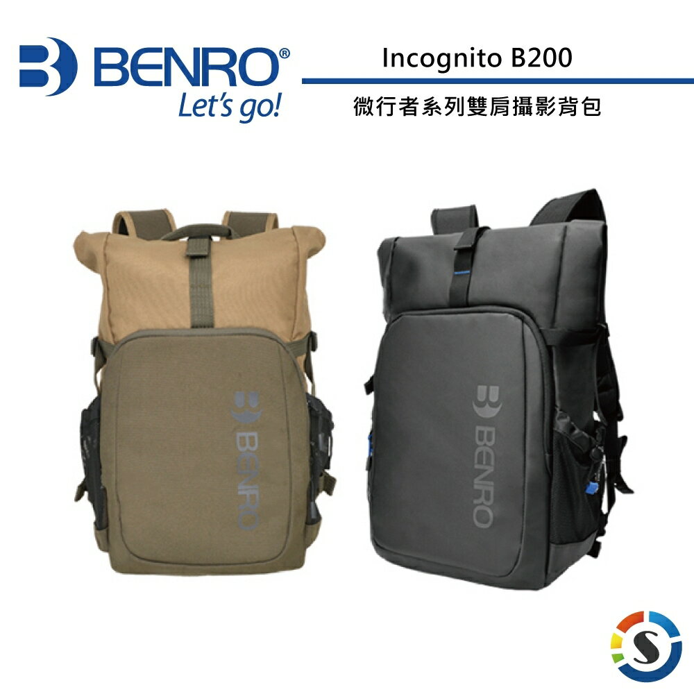 BENRO百諾 Incognito B200 微行者系列雙肩攝影背包(黑色/卡其色)