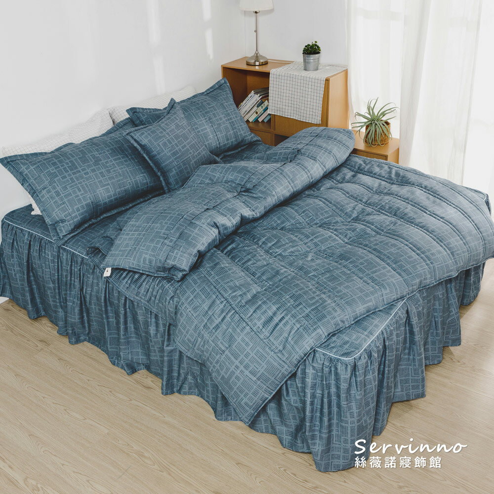 MIT 精梳純棉-五件式床罩組/雙人、加大【北極星-藍】 絲薇諾