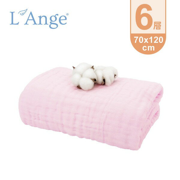 L'Ange 棉之境 6層純棉紗布浴巾蓋毯 70x120cm(7色可選)★衛立兒生活館★ 3
