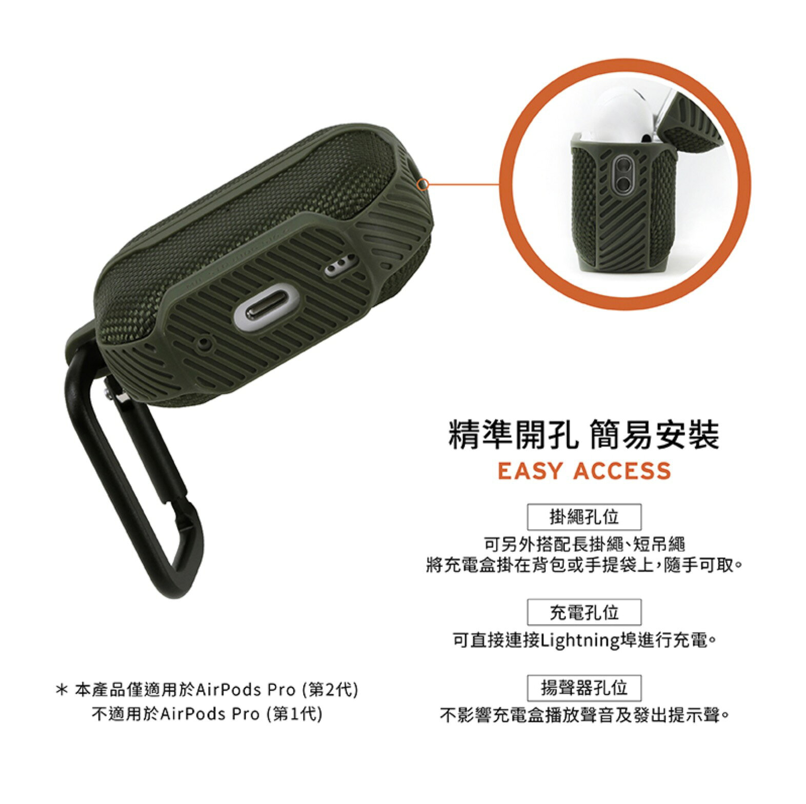 UAG 耐衝擊 軍規防摔 保護殼 耳機殼 尼龍款 支援 magsafe 適 AirPods Pro 2 7
