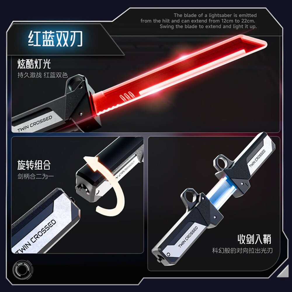 對插伸縮光劍玩具 紅藍雙色可調 用力點亮 科幻造型 光劍收藏 桌上擺設 拍照道具 角色扮演 帥氣玩具 14歲以上 4