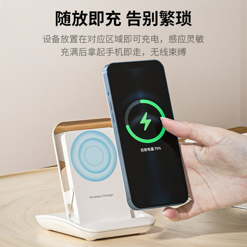 無線充電器15W磁吸65W閃快充立式桌面手機支架擴音水晶發光現貨批【尚宜家居】
