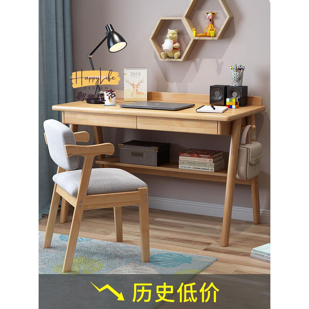 工廠直銷 實木書桌 簡約家用中學生北歐初高中學習寫字桌 原木臥室臺式電腦桌 簡易桌組合套裝新店開業 全館折扣 售後保障 優選/免運