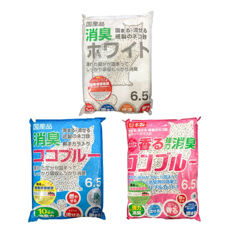 藤浦 變色紙砂 泌尿道健康檢視 環保紙砂 貓砂 可沖馬桶 尿路結石對策 消臭力強 6.5L