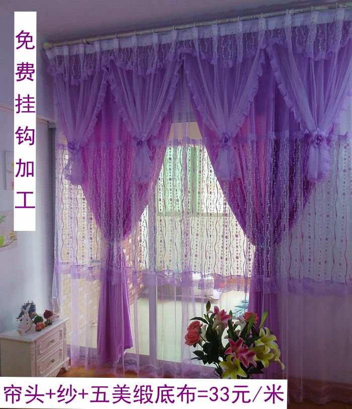 高檔蕾絲窗簾成品簾包郵特價定做田園印花公主臥室客廳婚房紫色