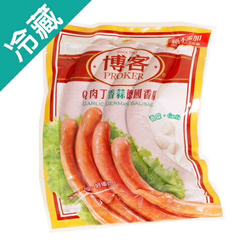 博客Q肉丁香蒜德國香腸200g【愛買冷藏】