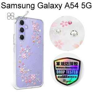 【apbs】輕薄軍規防摔彩鑽手機殼 [天籟之櫻] Samsung Galaxy A54 5G (6.4吋)