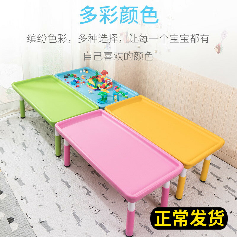幼兒園多功能加厚塑料積木桌兒童可升降游戲臺太空沙玩具桌子家用