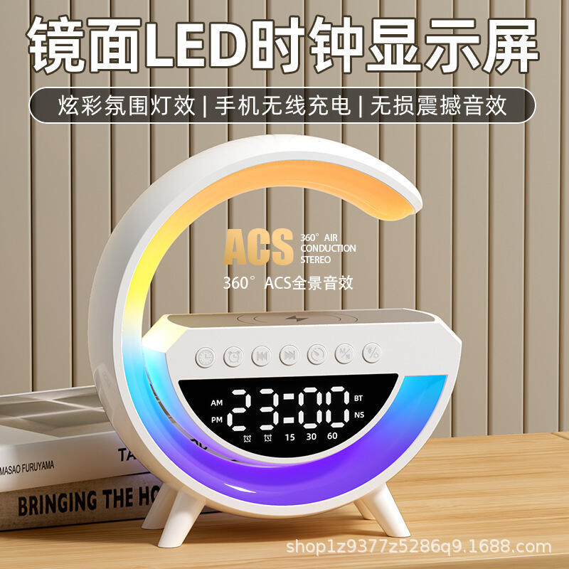 （台灣公司可開發票）（海外國際精品）漫步者炫彩燈光無線充音響臺燈氛圍燈夜燈情侶學生生日禮物