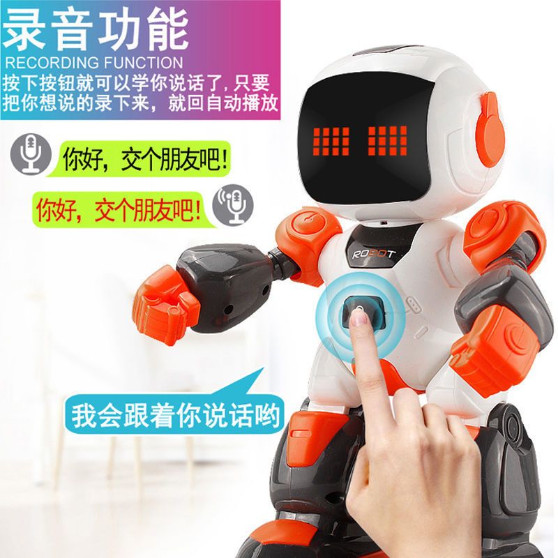 智能機器人玩具 兒童遙控機器人 玩具電動會行走路跳舞唱歌智能早教對說話男孩大號