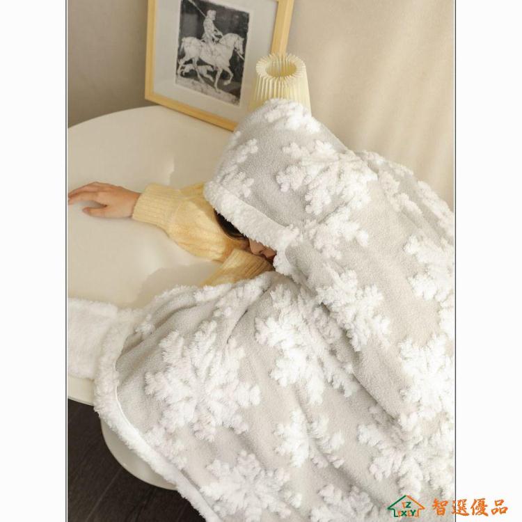 披肩毯 冬季聖誕雪花加厚羊羔頭多功能毯披肩斗篷毯法蘭絨學生午休毯 快速出貨