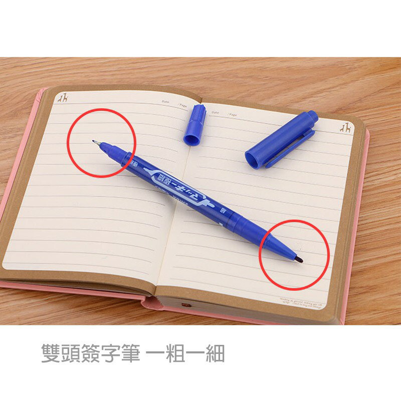 雙頭簽字筆【E011】台灣出貨 居家  油性筆 奇異筆 記號筆 大頭筆 馬克筆 速乾 辦公用品 油性 雙頭簽字筆 1