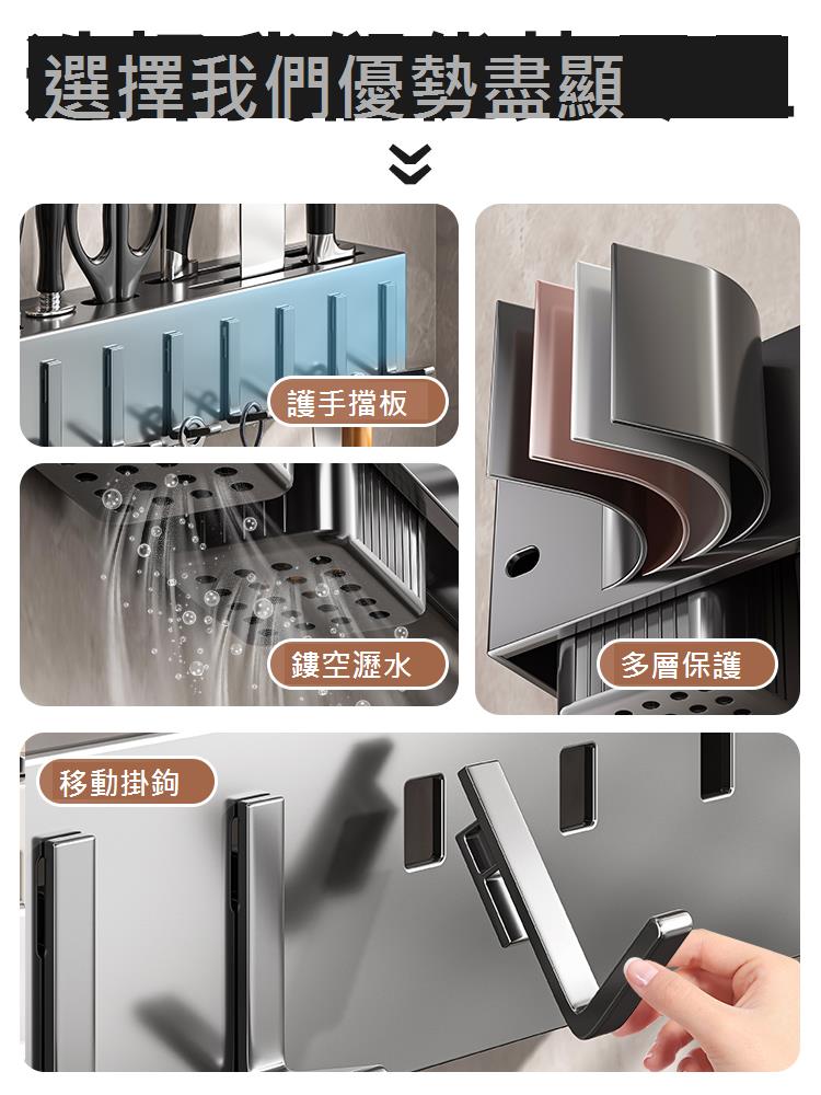 廚房用品刀架壁掛式免打孔多功能菜刀置物架刀具筷子筒一體收納架