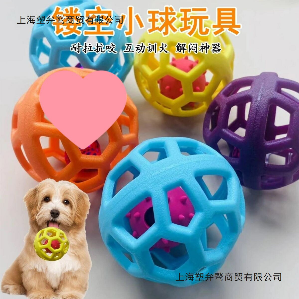 【喜挖】狗狗磨牙玩具寵物球耐小型幼犬小狗狗鏤空貓咪消耗滌綸嗅聞墊