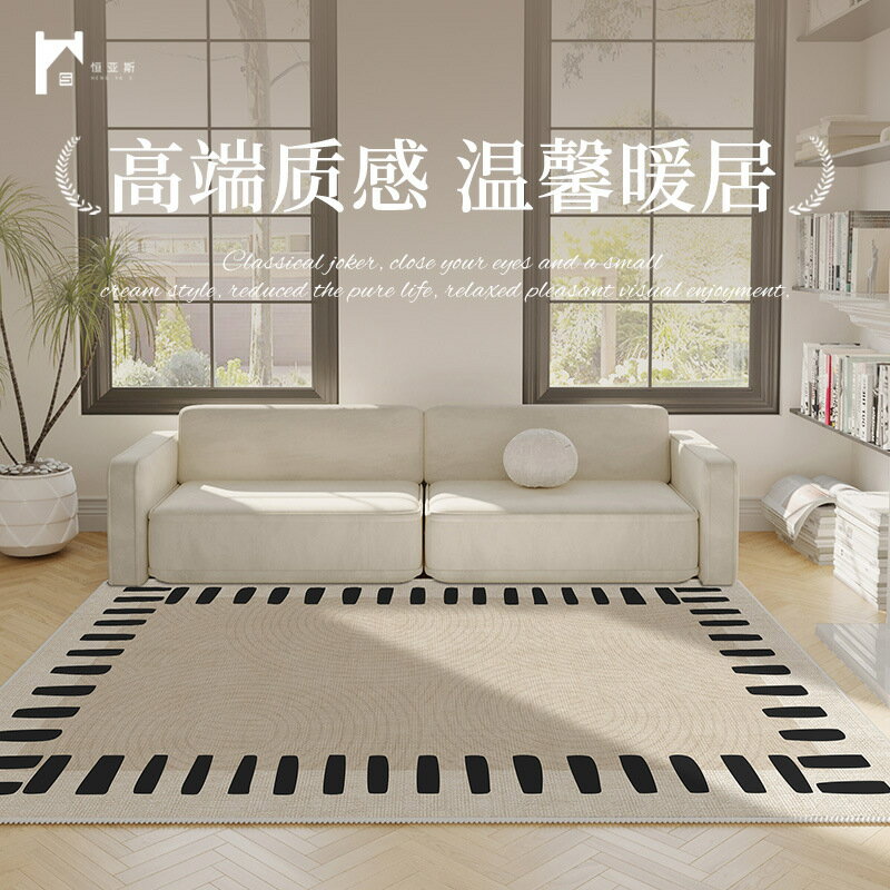 楓林宜居 復古侘寂風家用高階客廳地毯防滑腳墊沙發茶幾毯臥室滿鋪床邊地墊