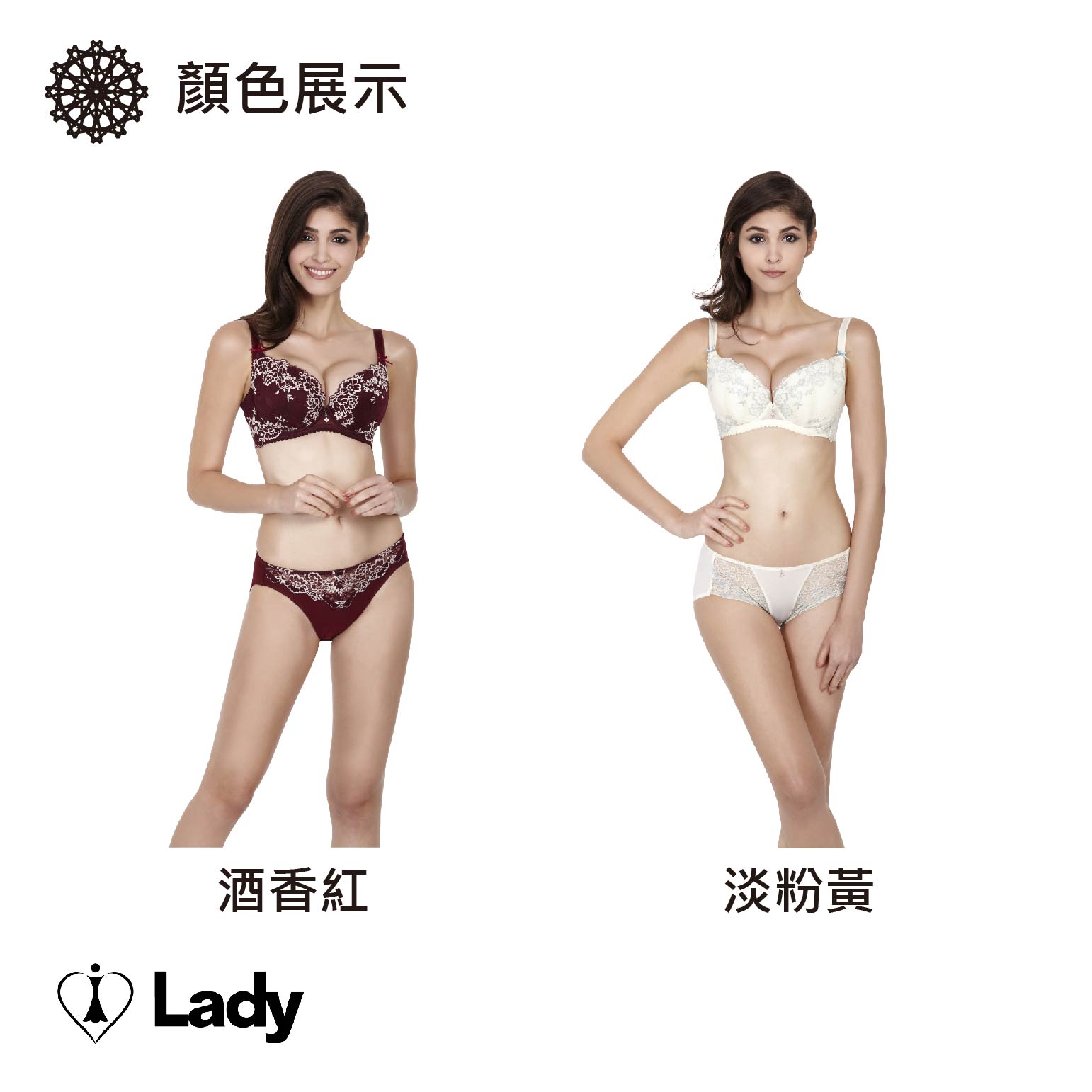 Lady花間漫步系列 D-G罩《深杯》內衣(酒香紅)治裝推薦 4