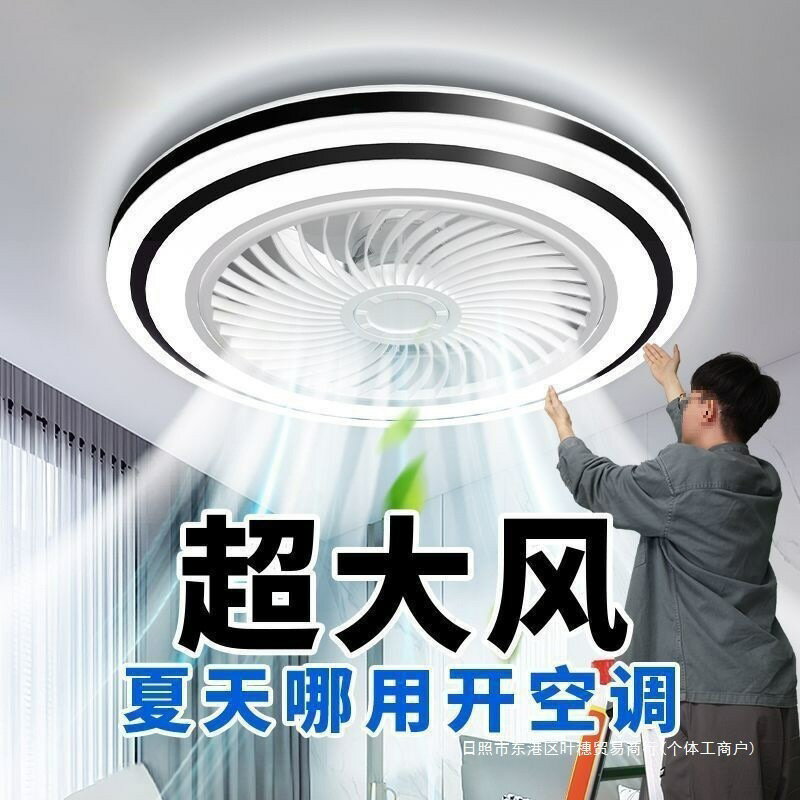 吸頂臥室風扇燈吊扇燈臥室燈2025新款帶風扇的吸頂家用客廳靜音【宜家良品百貨】