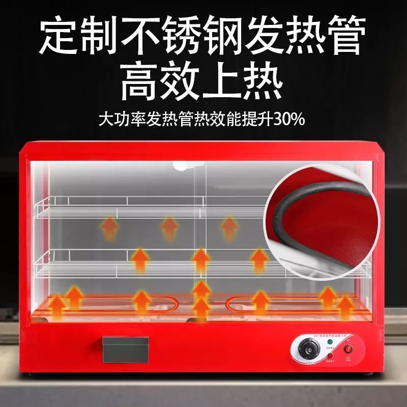 【最低價】【公司貨】保溫柜商用加熱恒溫箱食品展示柜小型臺式蛋撻板栗面包飲料保溫箱 7