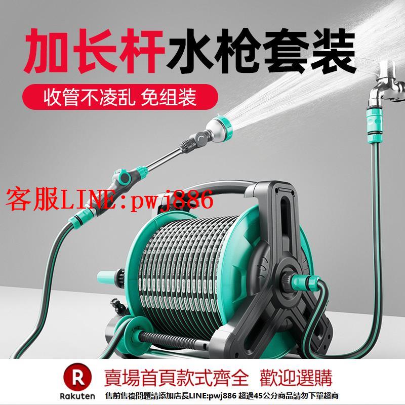 【諮詢客服驚喜多多】花園澆水神器長桿噴槍澆菜水管軟管灑水噴頭自動澆花家用高壓洗車