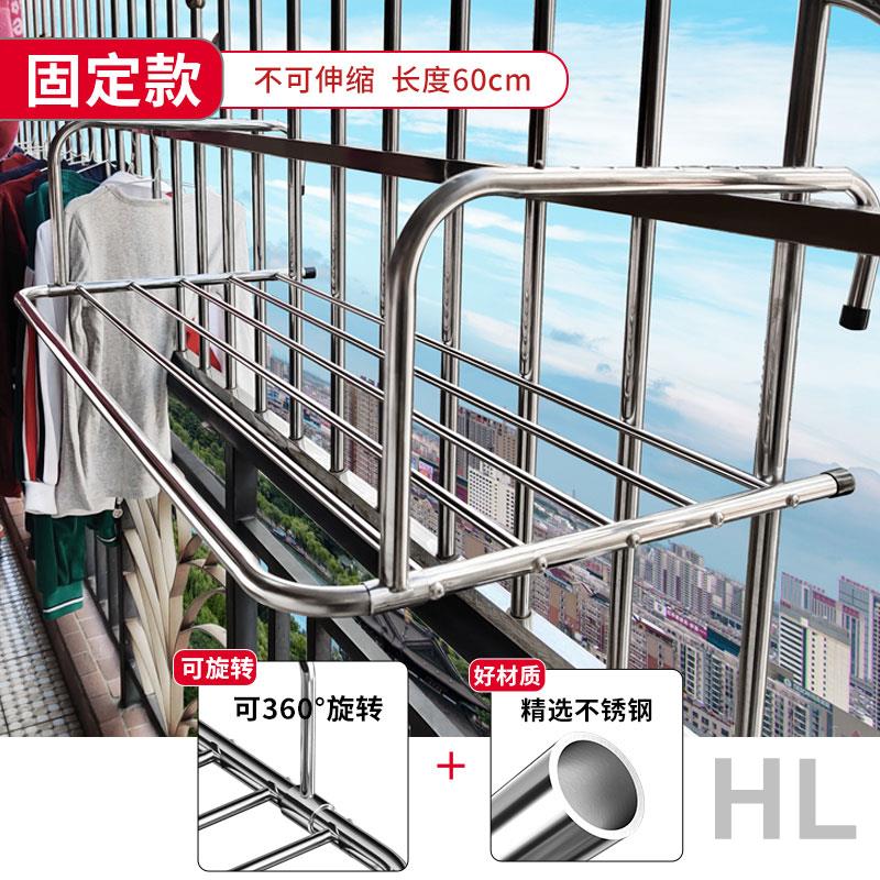 華隆興盛 室外伸縮曬鞋架子陽臺神器防盜窗護欄暖氣片晾衣架不銹鋼晾曬桿