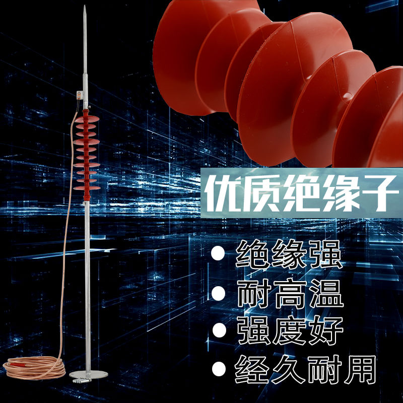 【最低價 公司貨】家用防雷屋頂避雷針室外工程工業用避雷針戶外避雷器接地線針套裝
