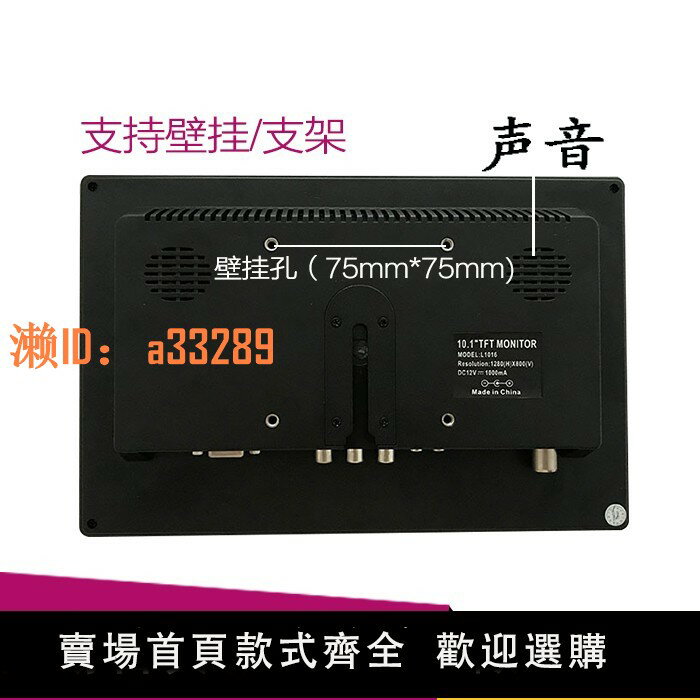 【可開發票】工業10寸10.1寸高畫質1080P電腦HDMI車載顯示器VGA監視屏IPS觸控式螢幕