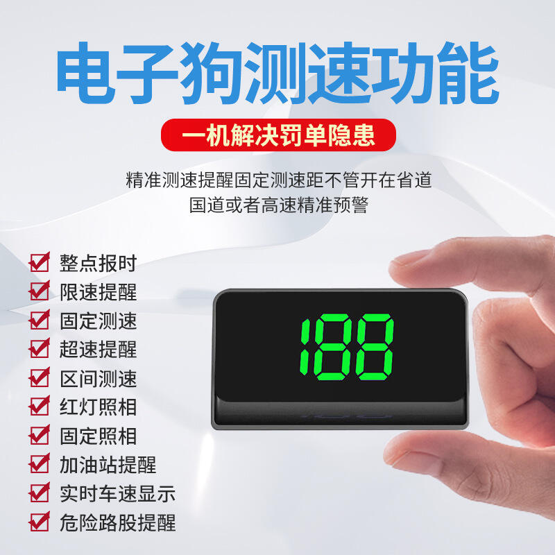 48h出貨丶2023新款v8車速抬頭顯示器hud電子語音播報一體機汽車通用