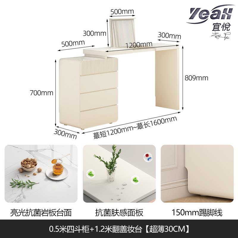 【宜悅家居】奶油風床頭鬥櫃梳妝臺一體臥室轉角書桌化妝臺二合一大容量收納櫃